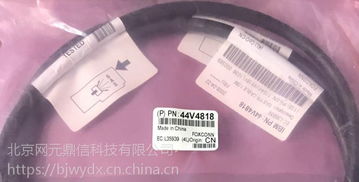 ibm 46c2271 5m mini sas sff 8088 to mini sas sff 8088 cable dell 0w390d 2m sff 8088 對(duì) sff