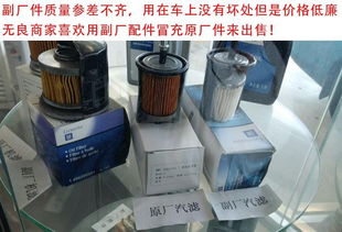 汽修店員工離職后, 自曝汽修行業的坑人內幕