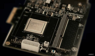 人工智能的&ldquo;寒武紀時代&rdquo;_財經(jīng)_網(wǎng)