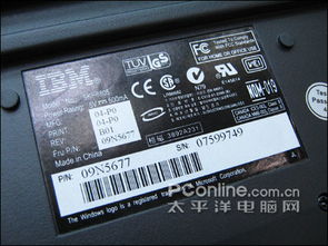 工包王者 ibm sk 8805工包鍵盤低價到貨