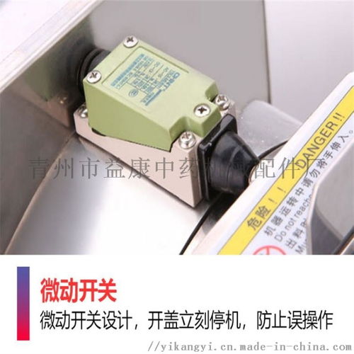 新型三七粉碎機 中草藥粉碎機 錘式粉碎機 ,青州市益康中藥機械配件廠